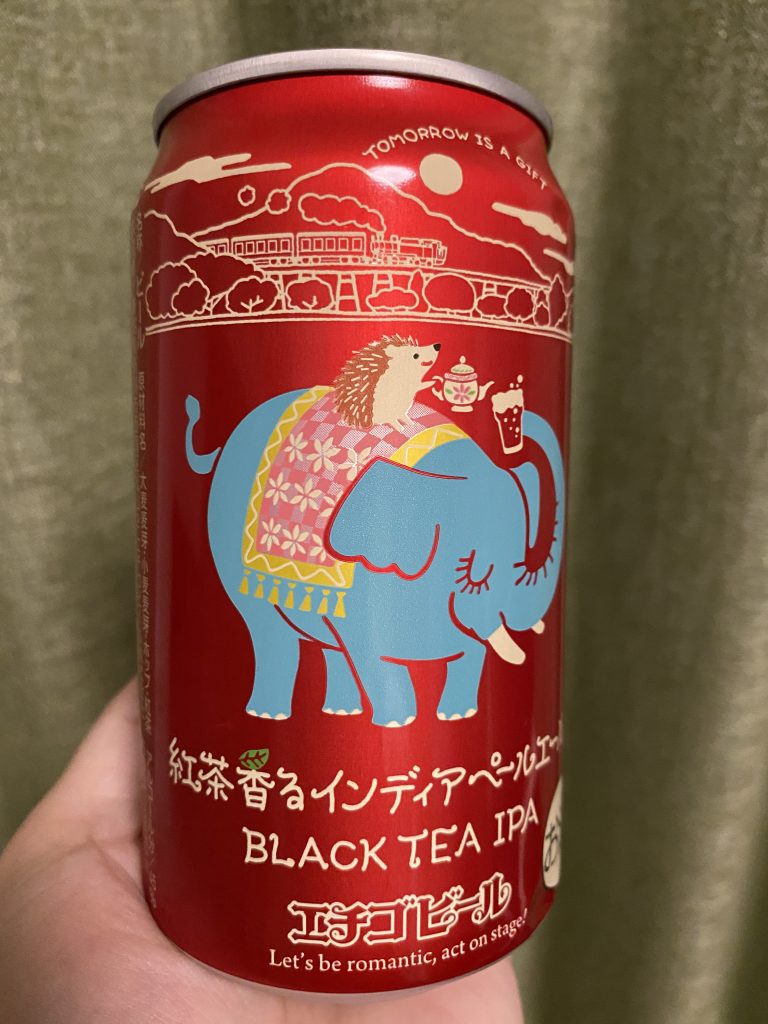 紅茶香るインディアペールエール BLACK TEA IPA